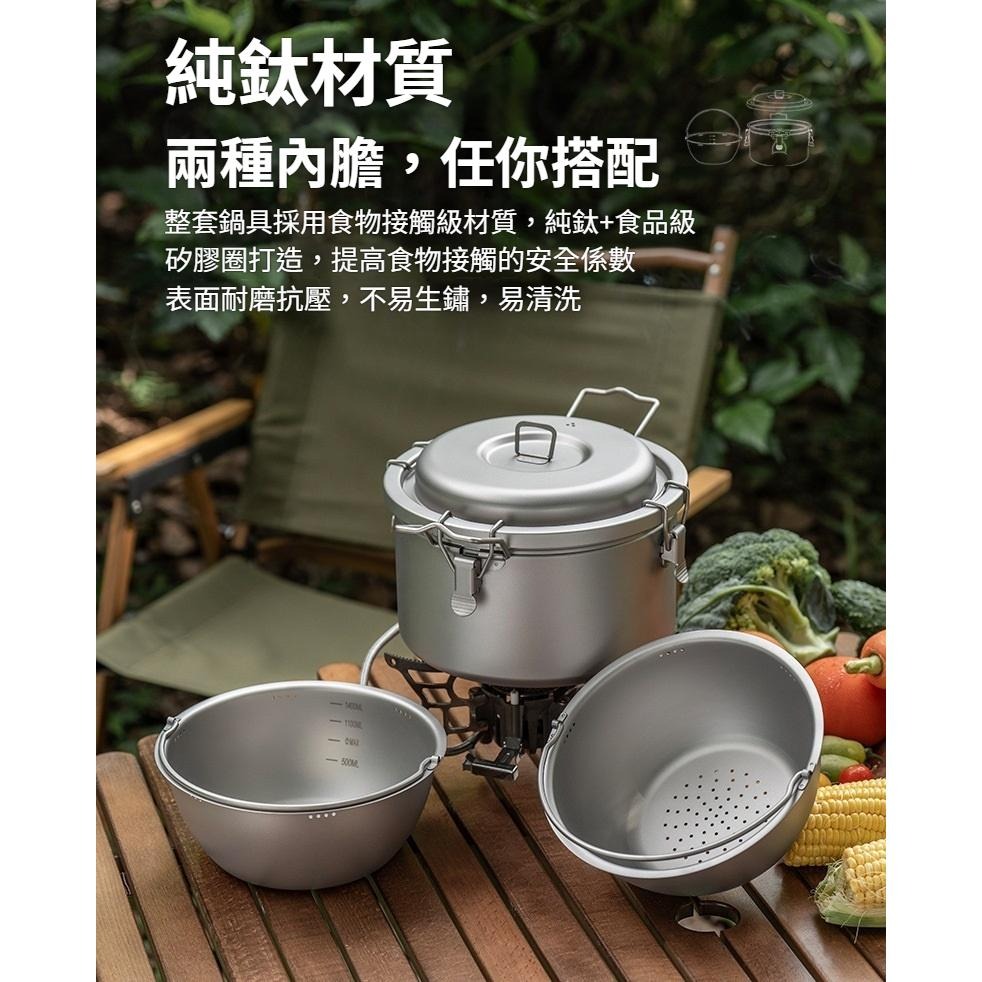 TEMPEST 純鈦微壓鍋 附收納包 3200ml 煮飯神器 純鈦煮粥鍋 輕量壓力鍋 健康鍋 鈦金屬壓力鍋 純鈦壓力鍋-細節圖4