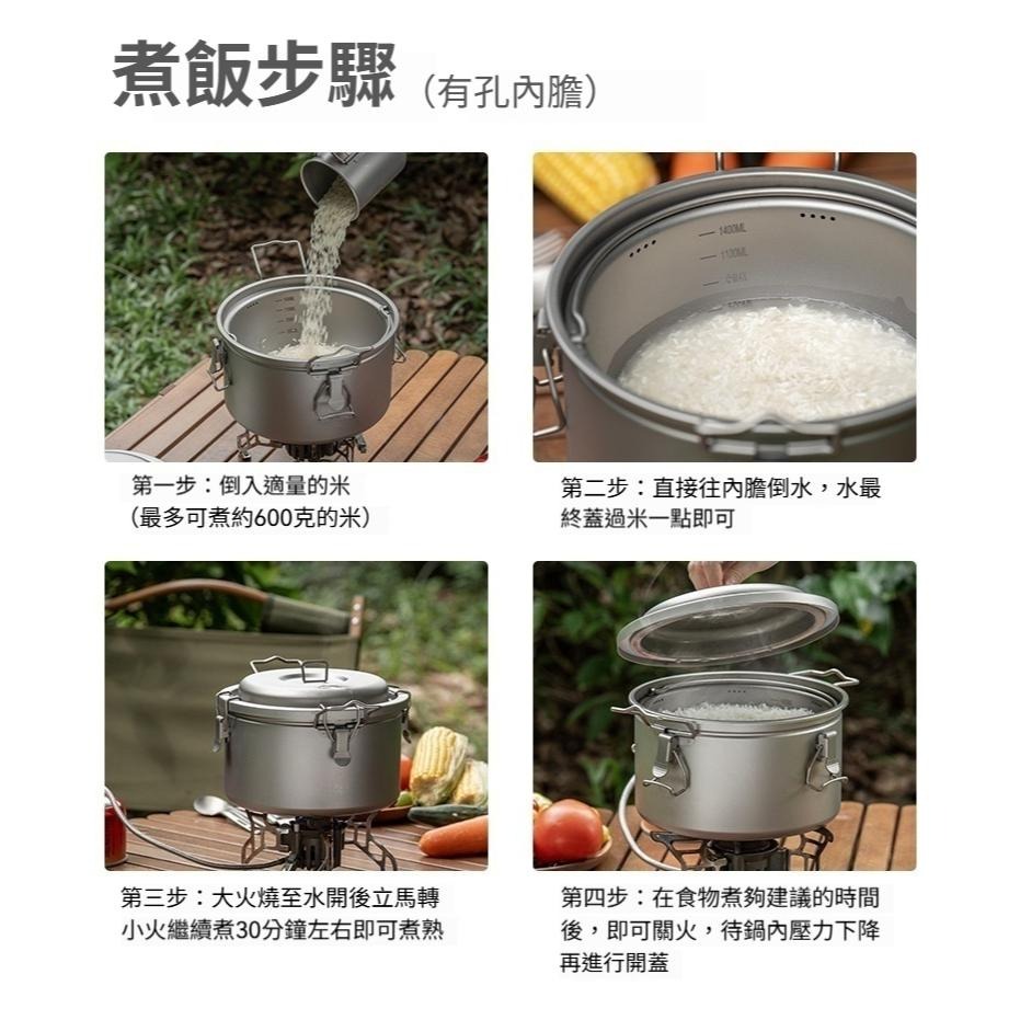 TEMPEST 純鈦微壓鍋 附收納包 3200ml 煮飯神器 純鈦煮粥鍋 輕量壓力鍋 健康鍋 鈦金屬壓力鍋 純鈦壓力鍋-細節圖5
