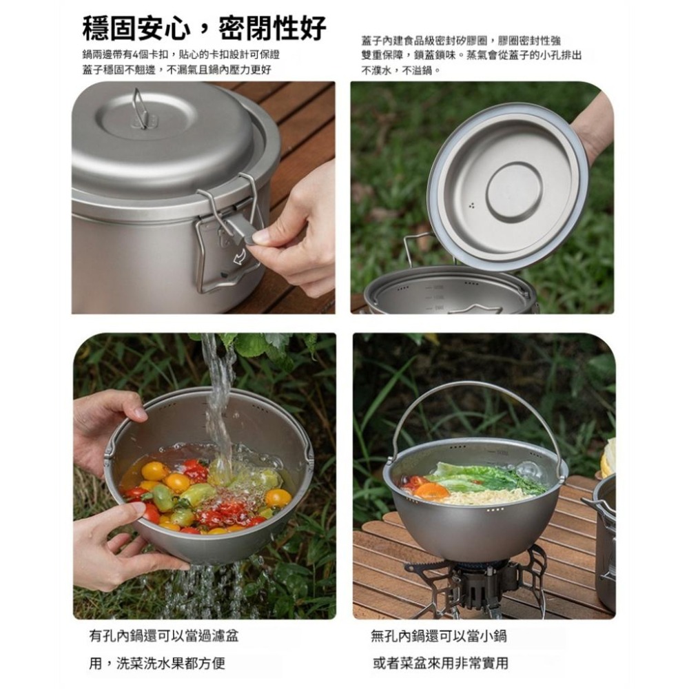 TEMPEST 純鈦微壓鍋 附收納包 3200ml 煮飯神器 純鈦煮粥鍋 輕量壓力鍋 健康鍋 鈦金屬壓力鍋 純鈦壓力鍋-細節圖6