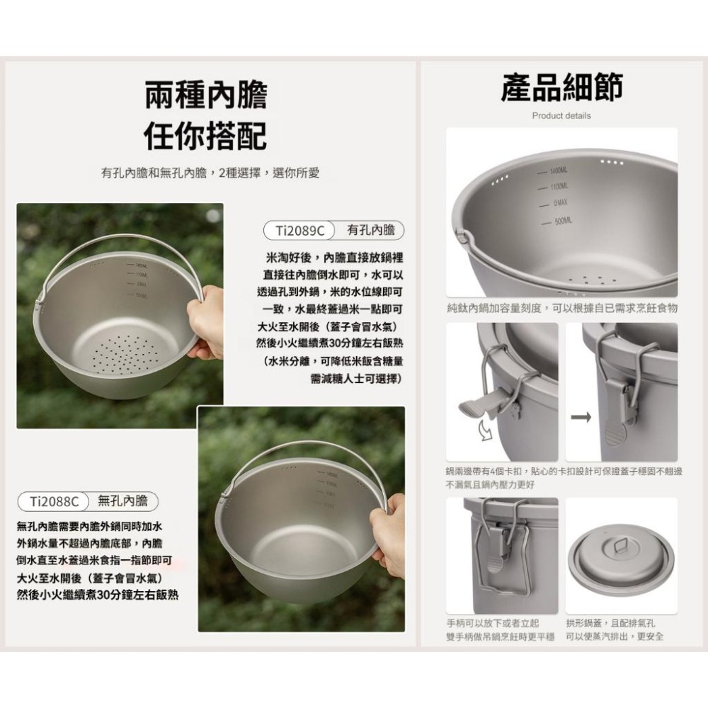TEMPEST 純鈦微壓鍋 附收納包 3200ml 煮飯神器 純鈦煮粥鍋 輕量壓力鍋 健康鍋 鈦金屬壓力鍋 純鈦壓力鍋-細節圖7