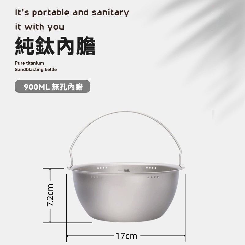 TEMPEST 純鈦微壓鍋 附收納包 3200ml 煮飯神器 純鈦煮粥鍋 輕量壓力鍋 健康鍋 鈦金屬壓力鍋 純鈦壓力鍋-規格圖9
