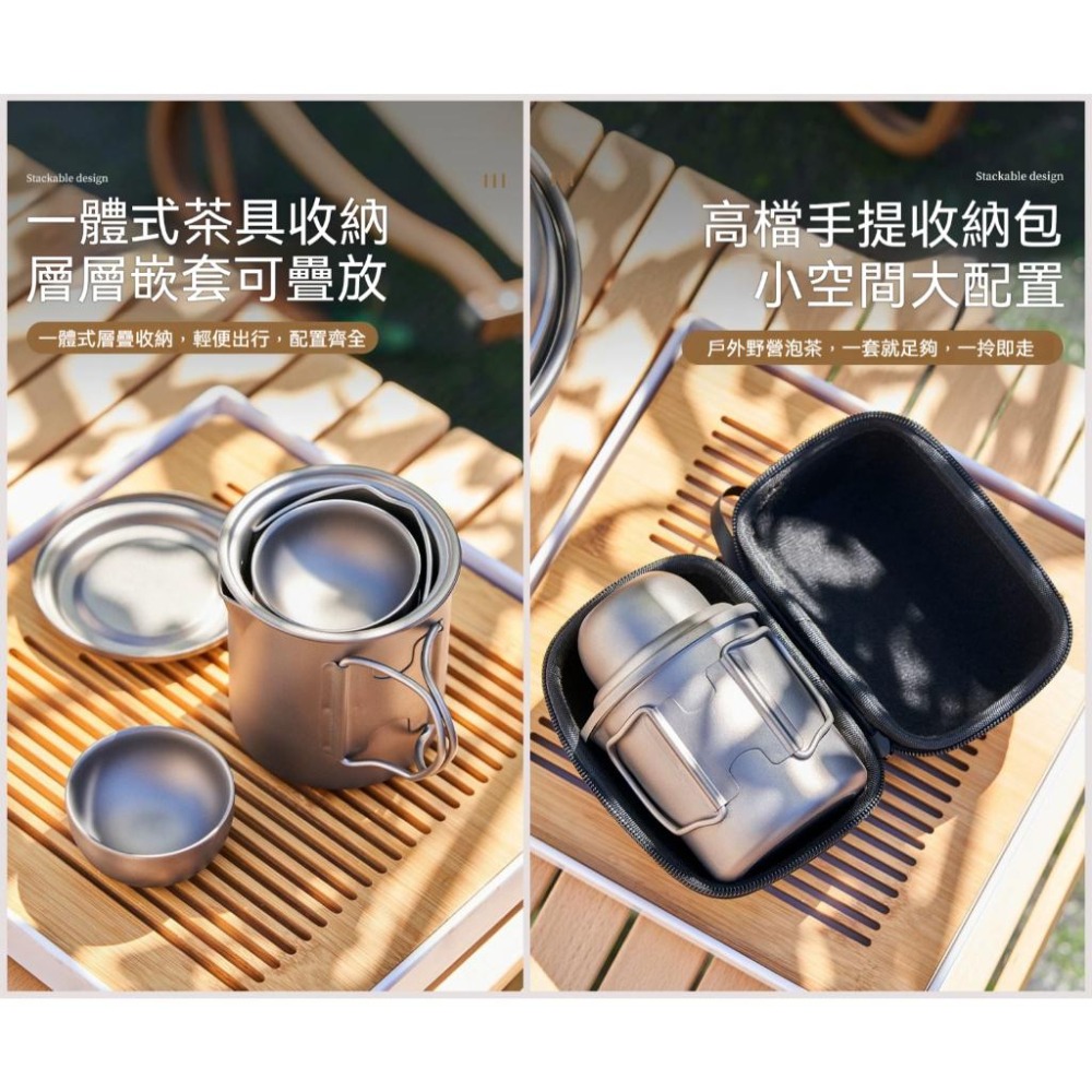 TEMPEST 純鈦鷹嘴泡茶杯 附收納包 420ml 純鈦泡茶杯 鈦金屬泡茶杯 純鈦茶杯 高品質泡茶杯 純鈦保溫茶杯-細節圖3