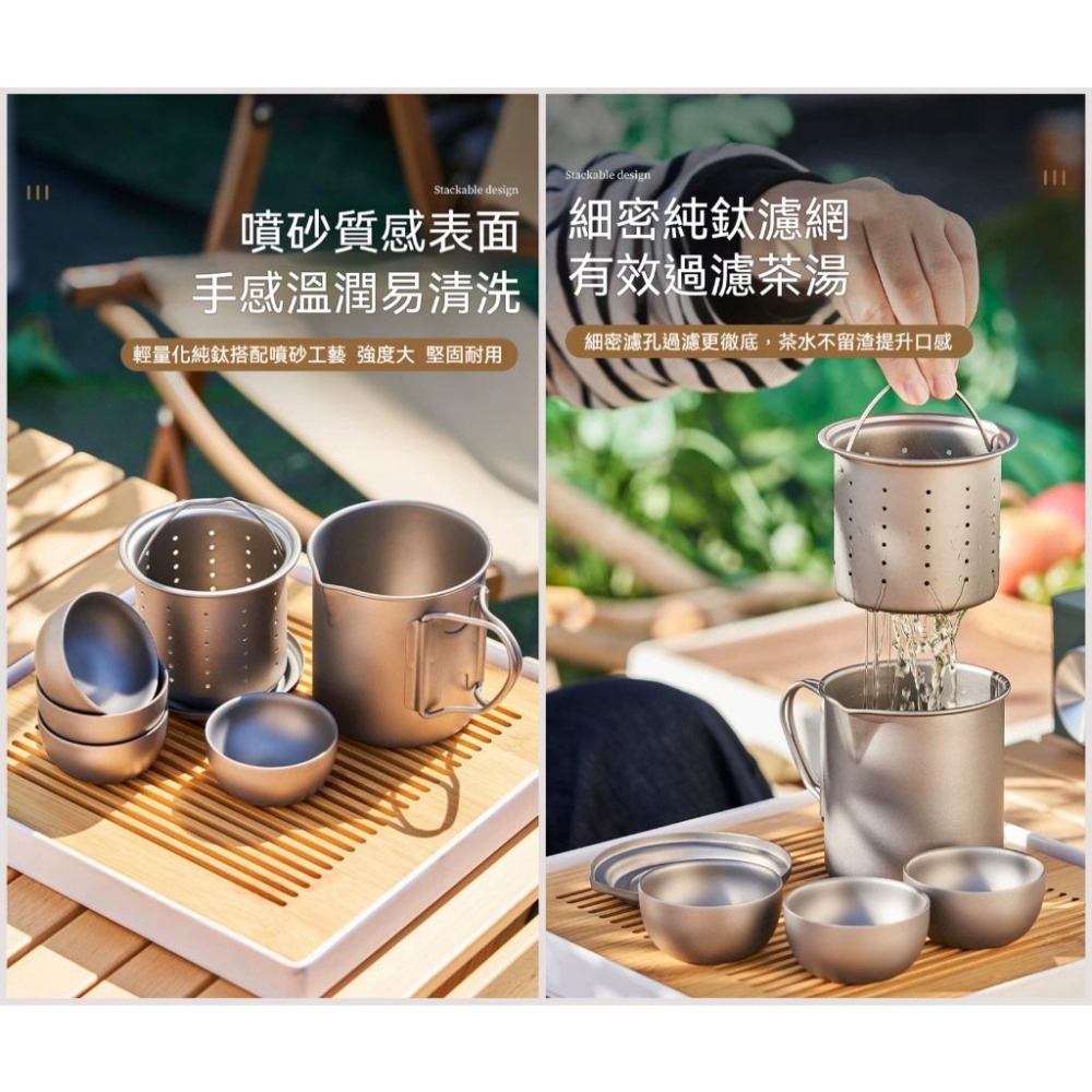 TEMPEST 純鈦鷹嘴泡茶杯 附收納包 420ml 純鈦泡茶杯 鈦金屬泡茶杯 純鈦茶杯 高品質泡茶杯 純鈦保溫茶杯-細節圖5