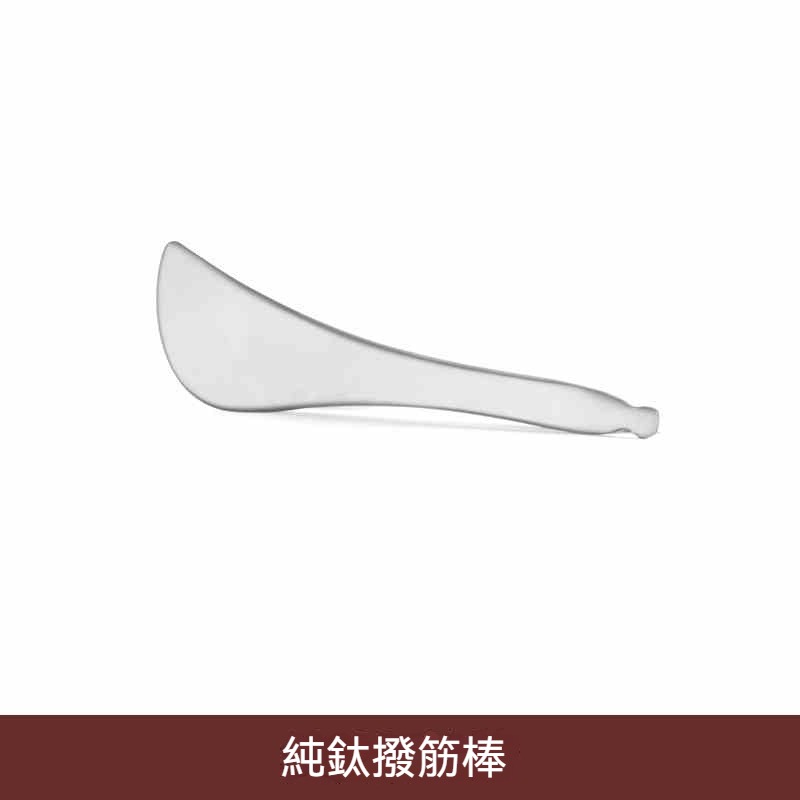 TEMPEST 純鈦刮痧板 鈦刮痧板 臉部刮痧板 撥筋棒 刮痧棒 牛角刮痧板 刮痧盤 腿部刮痧板 刮痧碟 純鈦加厚-規格圖9