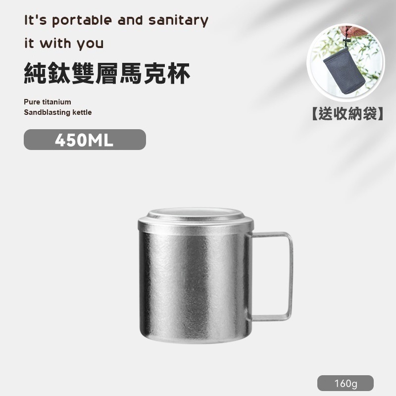 【鈦實心把手】鈦晶款