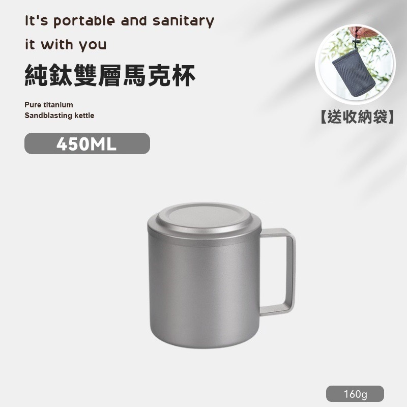 【鈦實心把手】