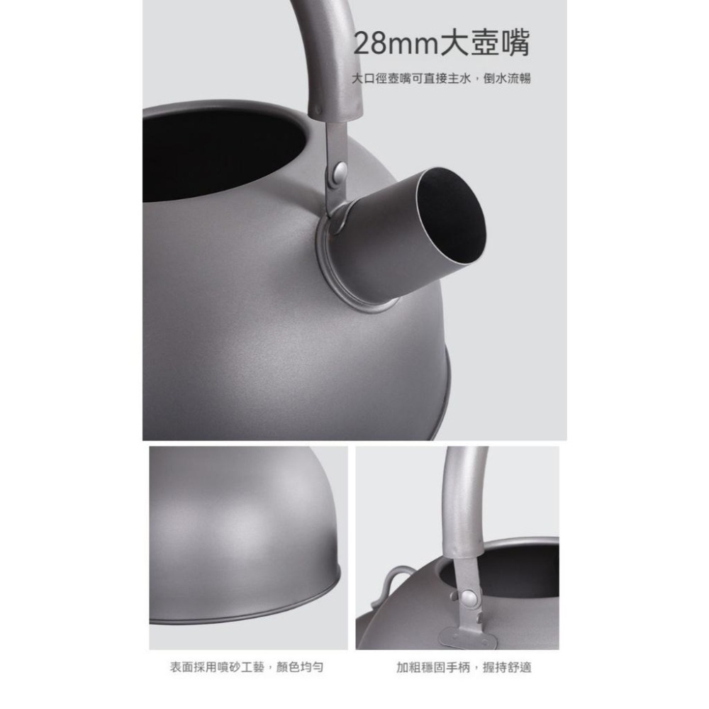 TEMPEST 純鈦燒水壺 1200~2000ml 鈦金屬燒水壺 高品質燒水壺 純鈦水壺 戶外純鈦燒水壺 健康燒水壺-細節圖5