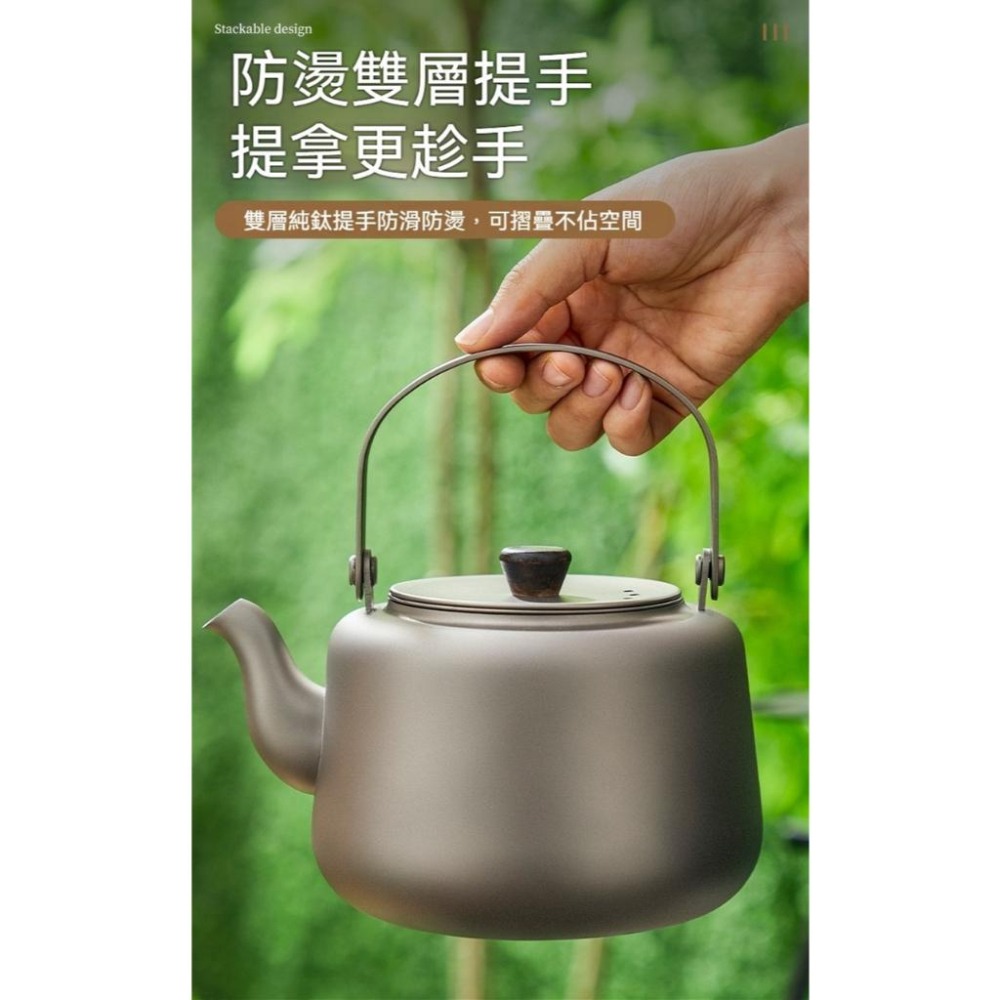 TEMPEST 純鈦燒水壺 1200ml 鈦茶壺 戶外露營燒水壺 鈦燒水壺 野營茶壺 茶壺 登山 露營 純鈦泡茶套裝-細節圖6