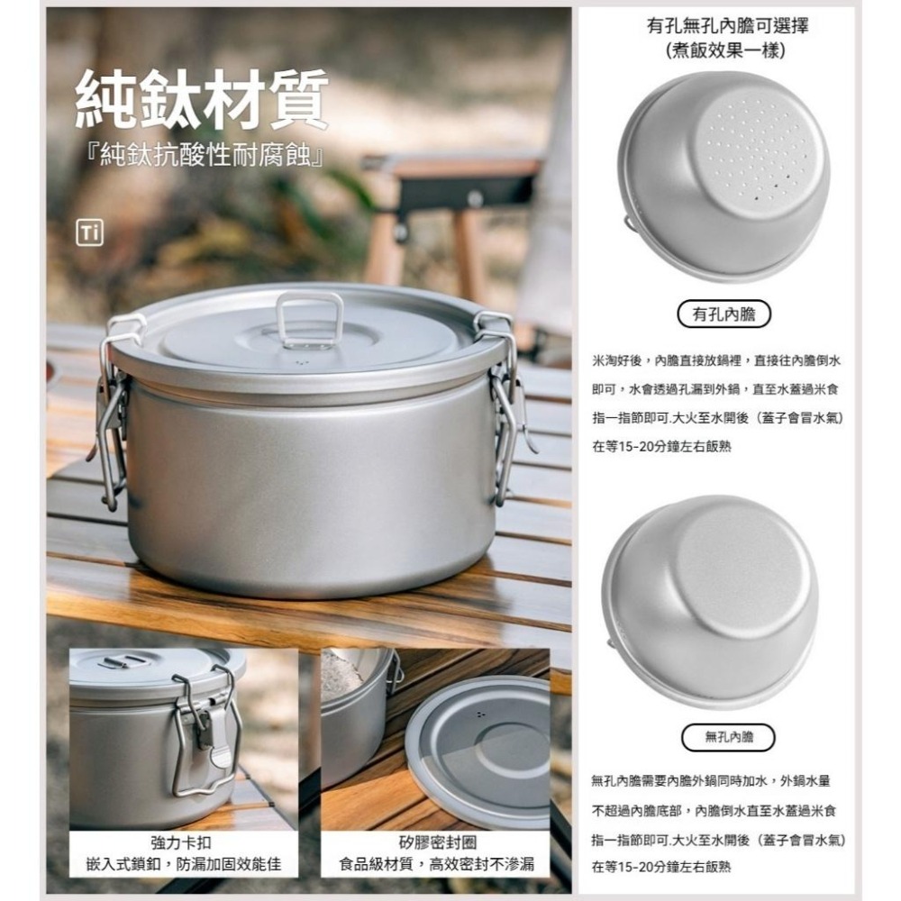 TEMPEST 純鈦微壓鍋 附收納包 2000~3200ml 煮飯神器 純鈦壓力鍋 鈦製煮飯鍋 純鈦煮粥鍋 輕量壓力鍋-細節圖5