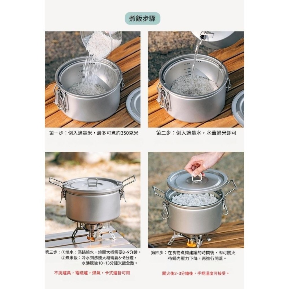 TEMPEST 純鈦微壓鍋 附收納包 2000~3200ml 煮飯神器 純鈦壓力鍋 鈦製煮飯鍋 純鈦煮粥鍋 輕量壓力鍋-細節圖6