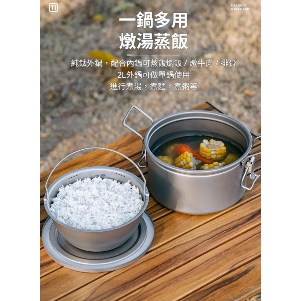 TEMPEST 純鈦微壓鍋 附收納包 2000~3200ml 煮飯神器 純鈦壓力鍋 鈦製煮飯鍋 純鈦煮粥鍋 輕量壓力鍋-細節圖7
