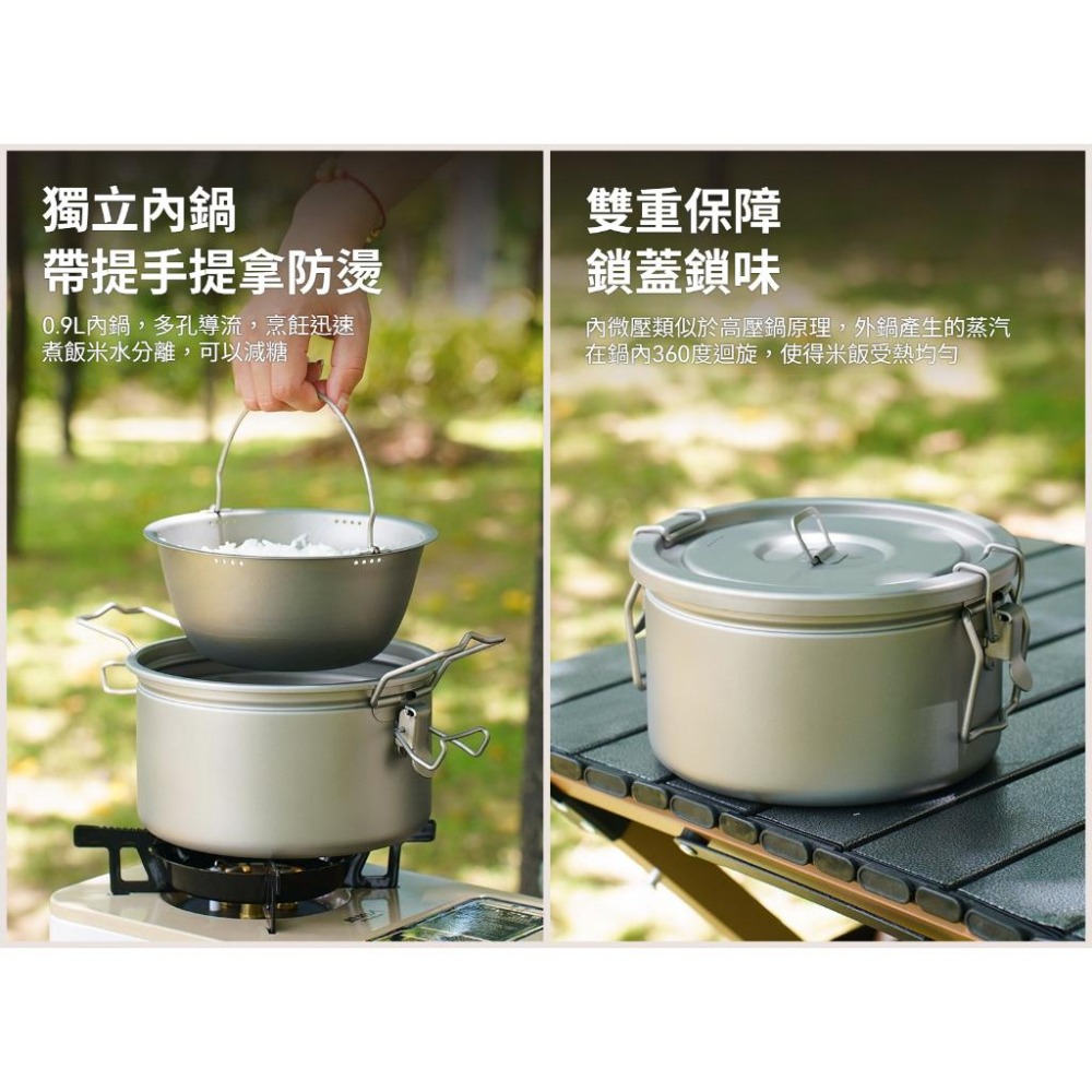TEMPEST 純鈦微壓鍋 附收納包 2000~3200ml 煮飯神器 純鈦壓力鍋 鈦製煮飯鍋 純鈦煮粥鍋 輕量壓力鍋-細節圖8