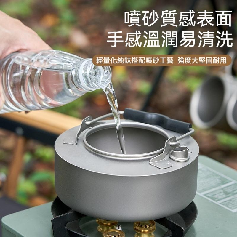 TEMPEST 純鈦燒水壺 890ml 鈦茶壺 鈦水壺 茶壺 燒水壺 野營茶壺 煮水壺 水壺 戶外露營燒水壺-細節圖3