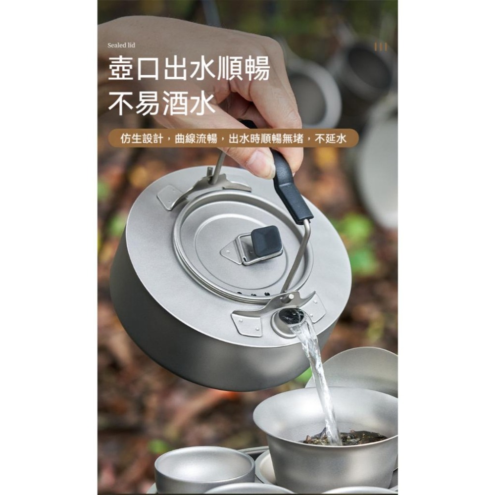 TEMPEST 純鈦燒水壺 890ml 鈦茶壺 鈦水壺 茶壺 燒水壺 野營茶壺 煮水壺 水壺 戶外露營燒水壺-細節圖4
