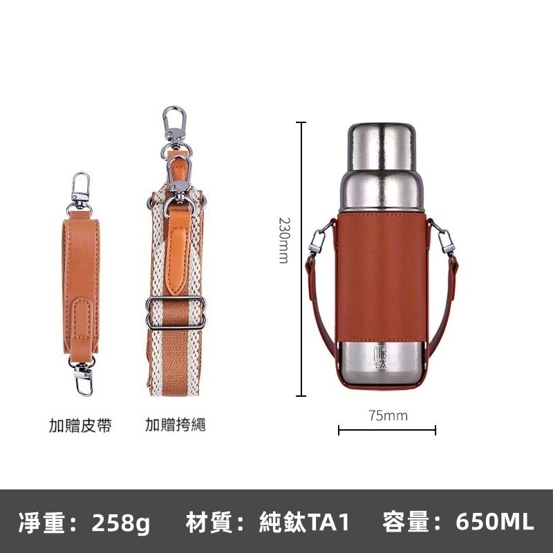 【650ML】