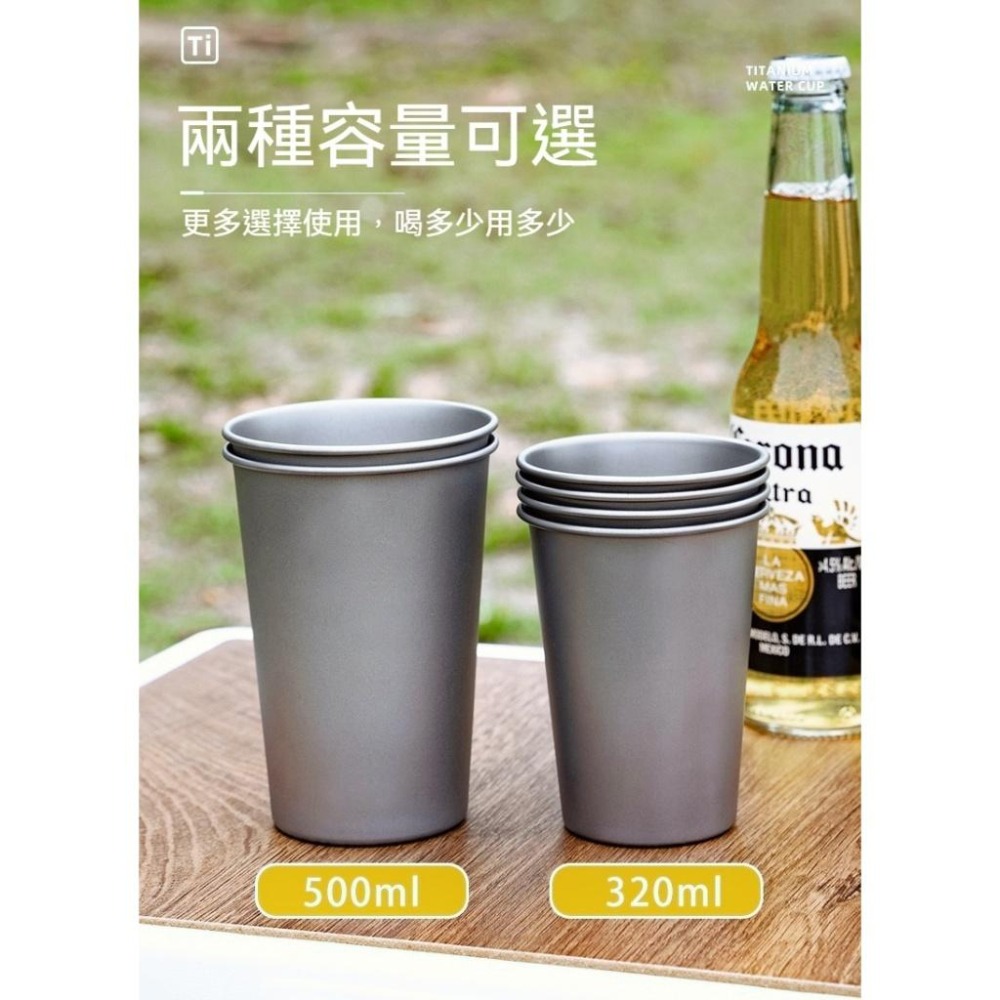 TEMPEST 純鈦啤酒杯 320~520ml 鈦杯 鈦金屬杯 純鈦杯 環保杯 鈦水杯 登山鈦杯 露營鈦杯-細節圖4