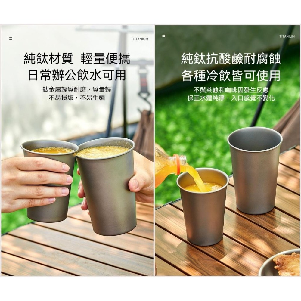 TEMPEST 純鈦啤酒杯 320~520ml 鈦杯 鈦金屬杯 純鈦杯 環保杯 鈦水杯 登山鈦杯 露營鈦杯-細節圖6