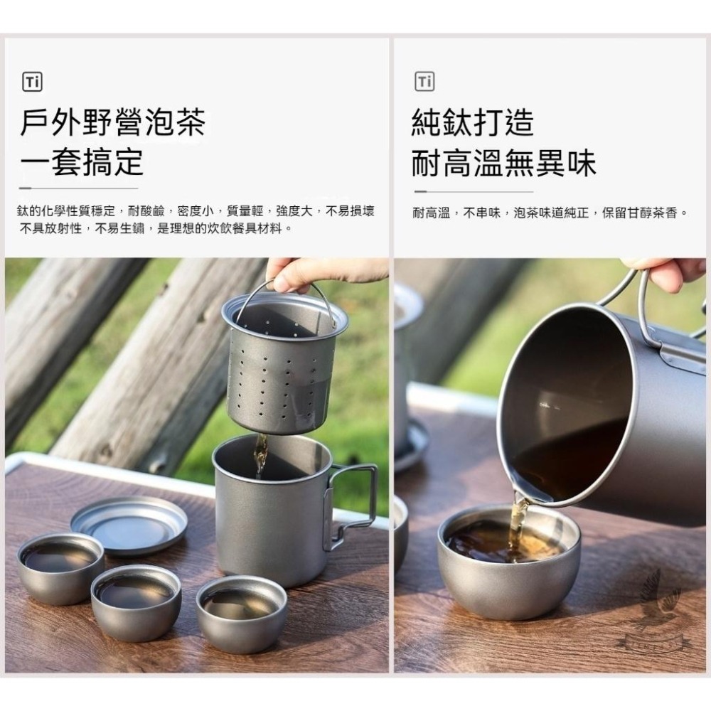 TEMPEST 純鈦泡茶杯 420ml 純鈦泡茶器 含純鈦茶濾 純鈦茶具 鈦茶杯 泡茶器 精細濾網茶杯 戶外茶具套裝-細節圖3