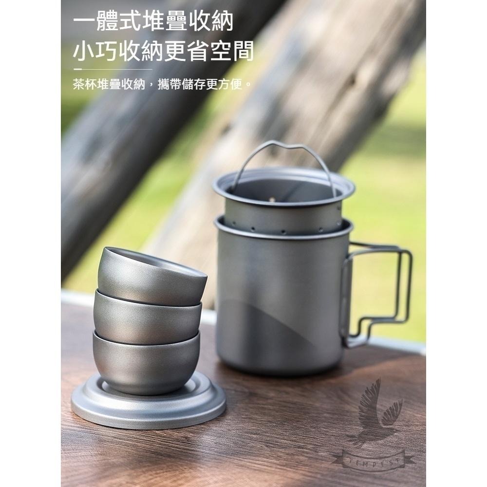 TEMPEST 純鈦泡茶杯 420ml 純鈦泡茶器 含純鈦茶濾 純鈦茶具 鈦茶杯 泡茶器 精細濾網茶杯 戶外茶具套裝-細節圖5