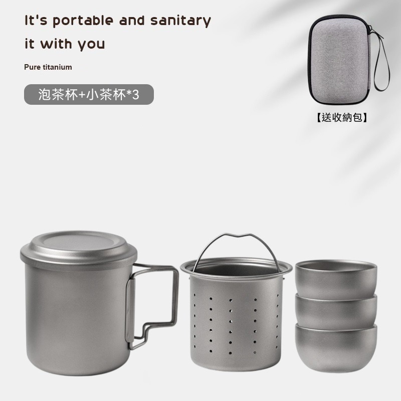 【純鈦泡茶器+純鈦小茶杯*3】普通杯