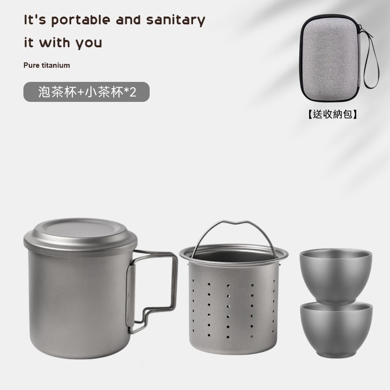 TEMPEST 純鈦泡茶杯 420ml 純鈦泡茶器 含純鈦茶濾 純鈦茶具 鈦茶杯 泡茶器 精細濾網茶杯 戶外茶具套裝-規格圖9