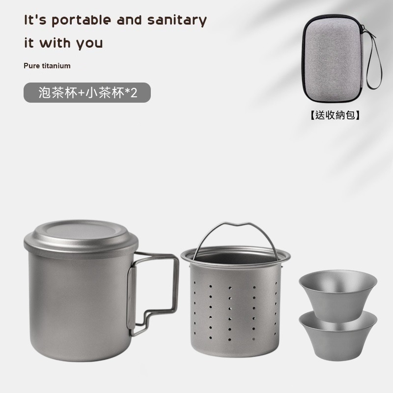 TEMPEST 純鈦泡茶杯 420ml 純鈦泡茶器 含純鈦茶濾 純鈦茶具 鈦茶杯 泡茶器 精細濾網茶杯 戶外茶具套裝-規格圖9