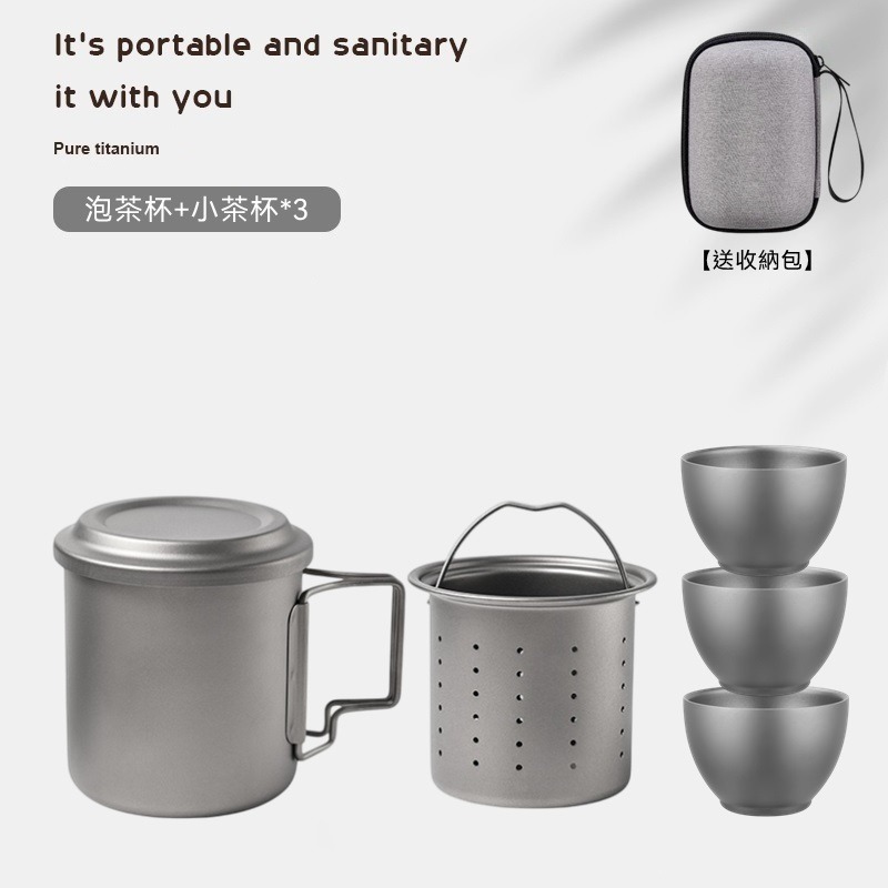 TEMPEST 純鈦泡茶杯 420ml 純鈦泡茶器 含純鈦茶濾 純鈦茶具 鈦茶杯 泡茶器 精細濾網茶杯 戶外茶具套裝-規格圖9