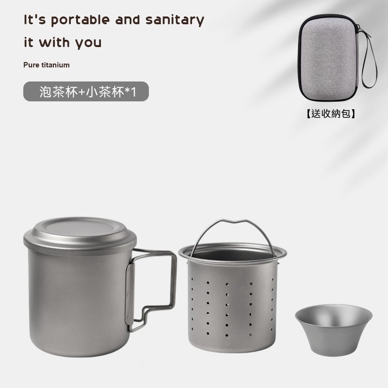 TEMPEST 純鈦泡茶杯 420ml 純鈦泡茶器 含純鈦茶濾 純鈦茶具 鈦茶杯 泡茶器 精細濾網茶杯 戶外茶具套裝-規格圖9