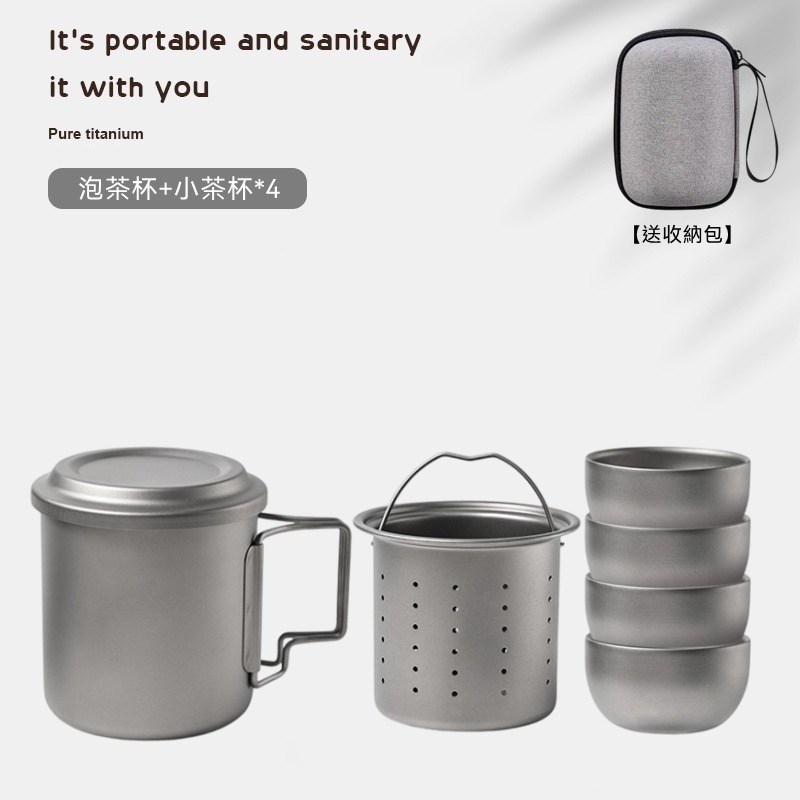 TEMPEST 純鈦泡茶杯 420ml 純鈦泡茶器 含純鈦茶濾 純鈦茶具 鈦茶杯 泡茶器 精細濾網茶杯 戶外茶具套裝-規格圖9