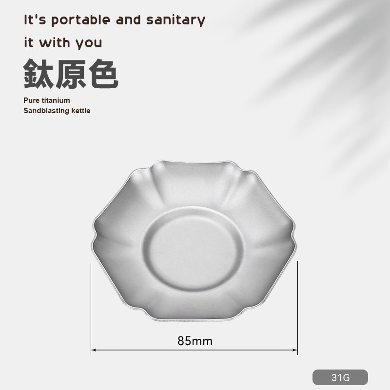 【純鈦茶杯墊】
