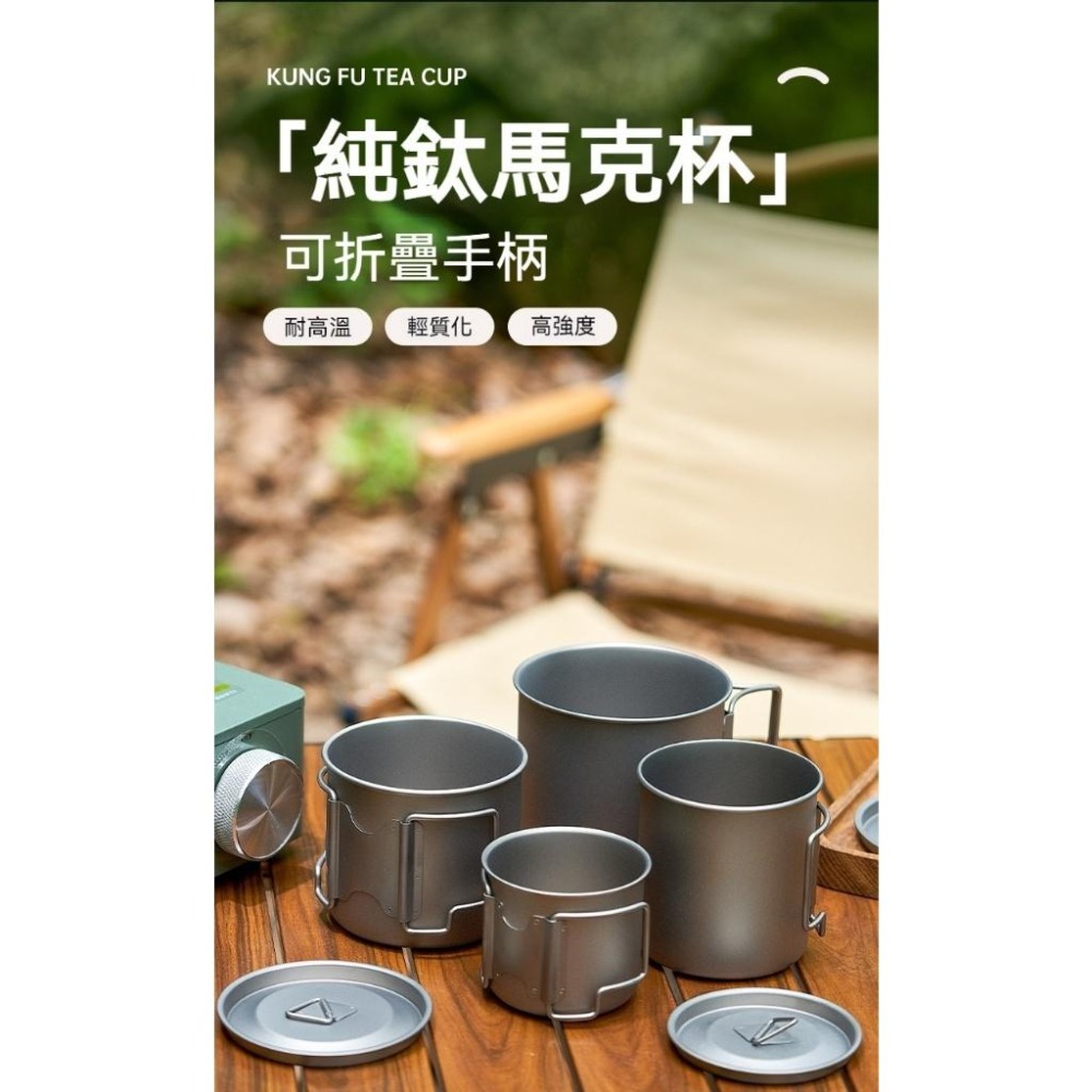 TEMPEST 純鈦馬克杯 250~750ml 純鈦水杯 鈦杯 鈦金屬杯 登山鈦杯 露營鈦杯 純鈦杯 登山杯子 鈦水杯-細節圖5