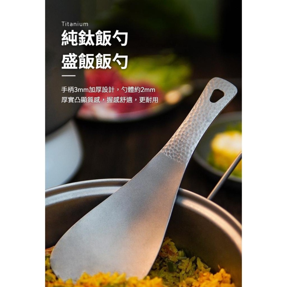 TEMPEST 純鈦飯勺 20cm 純鈦飯匙 飯匙 電飯鍋匙 鈦拌飯匙 鈦鍋匙 露營餐具 鈦飯勺 鈦餐具 挖飯勺-細節圖3