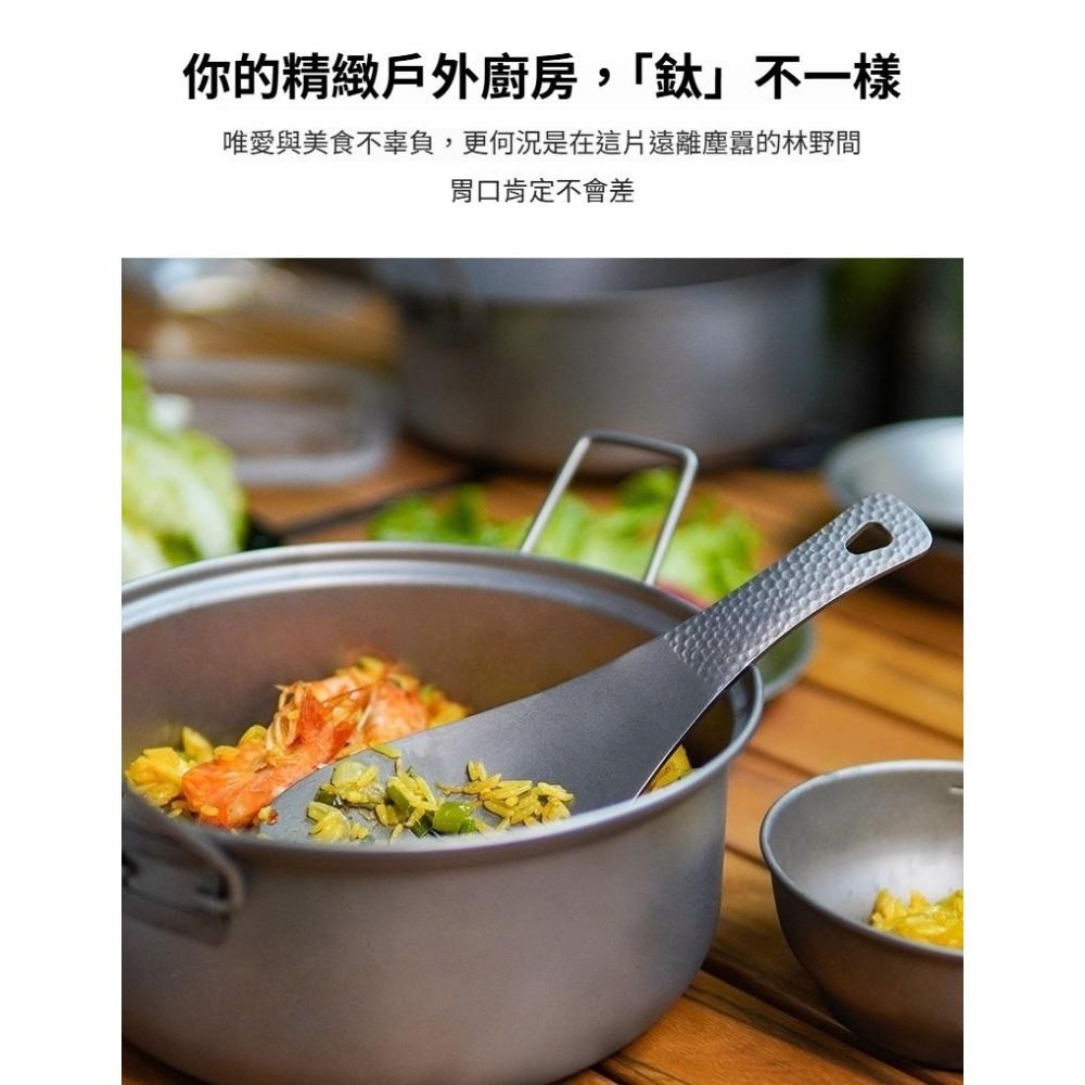 TEMPEST 純鈦飯勺 20cm 純鈦飯匙 飯匙 電飯鍋匙 鈦拌飯匙 鈦鍋匙 露營餐具 鈦飯勺 鈦餐具 挖飯勺-細節圖7