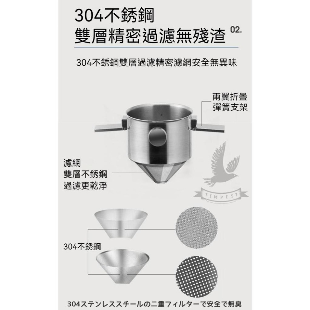 TEMPEST 免濾紙咖啡濾杯 6.2x12.9x7.4cm 耳掛濾紙杯 咖啡濾紙架 手沖濾紙杯 滴漏式咖啡 咖啡濾杯-細節圖4