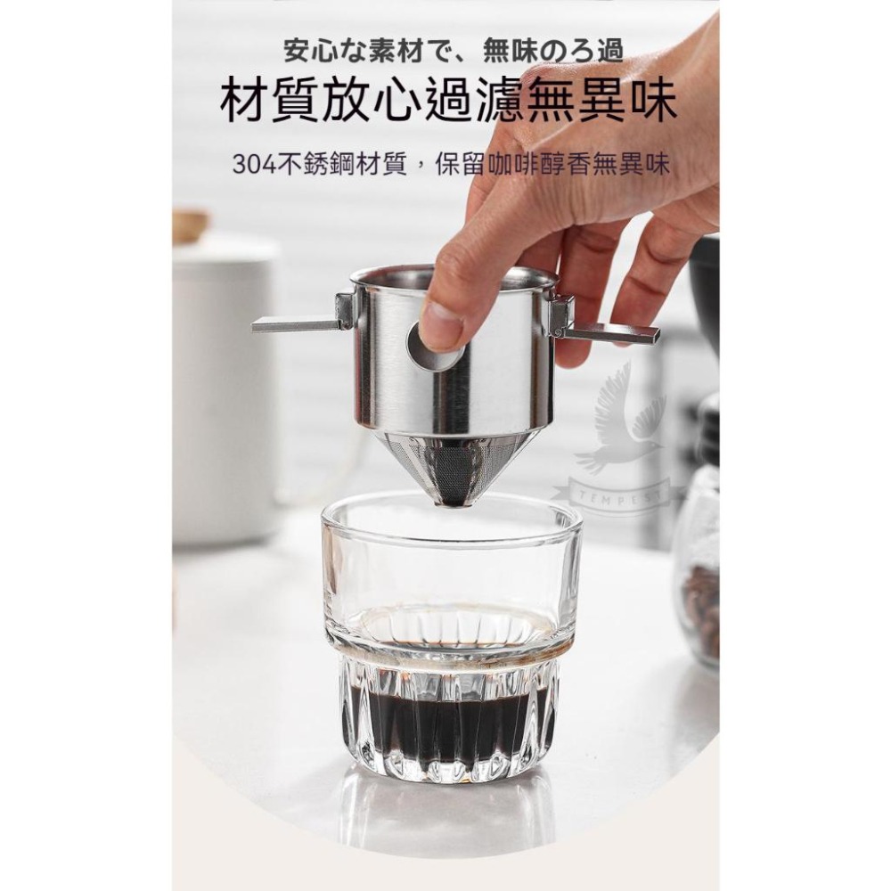 TEMPEST 免濾紙咖啡濾杯 6.2x12.9x7.4cm 耳掛濾紙杯 咖啡濾紙架 手沖濾紙杯 滴漏式咖啡 咖啡濾杯-細節圖5
