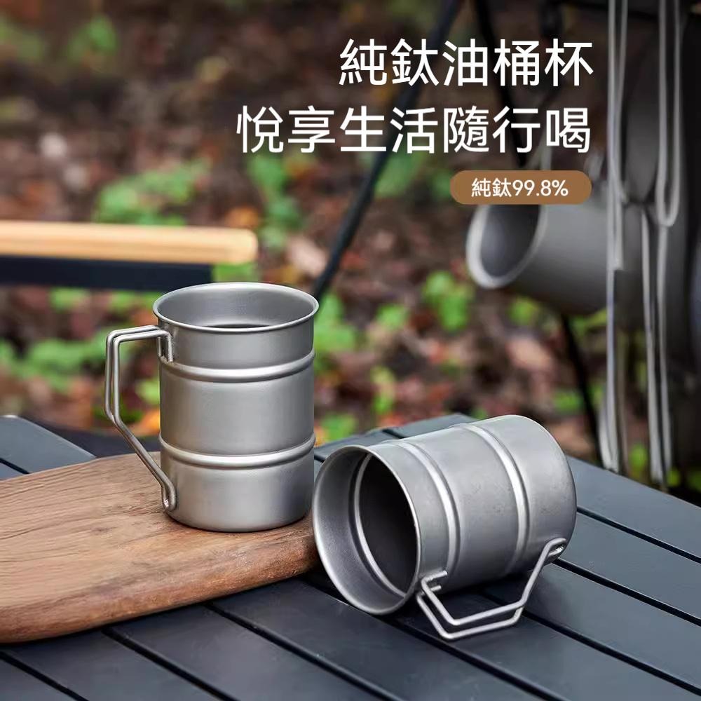 TEMPEST 純鈦油桶杯 530ml 鈦杯 鈦金屬杯 純鈦杯 環保杯 鈦水杯 純鈦 登山鈦杯 露營鈦杯 鈦餐具-細節圖4