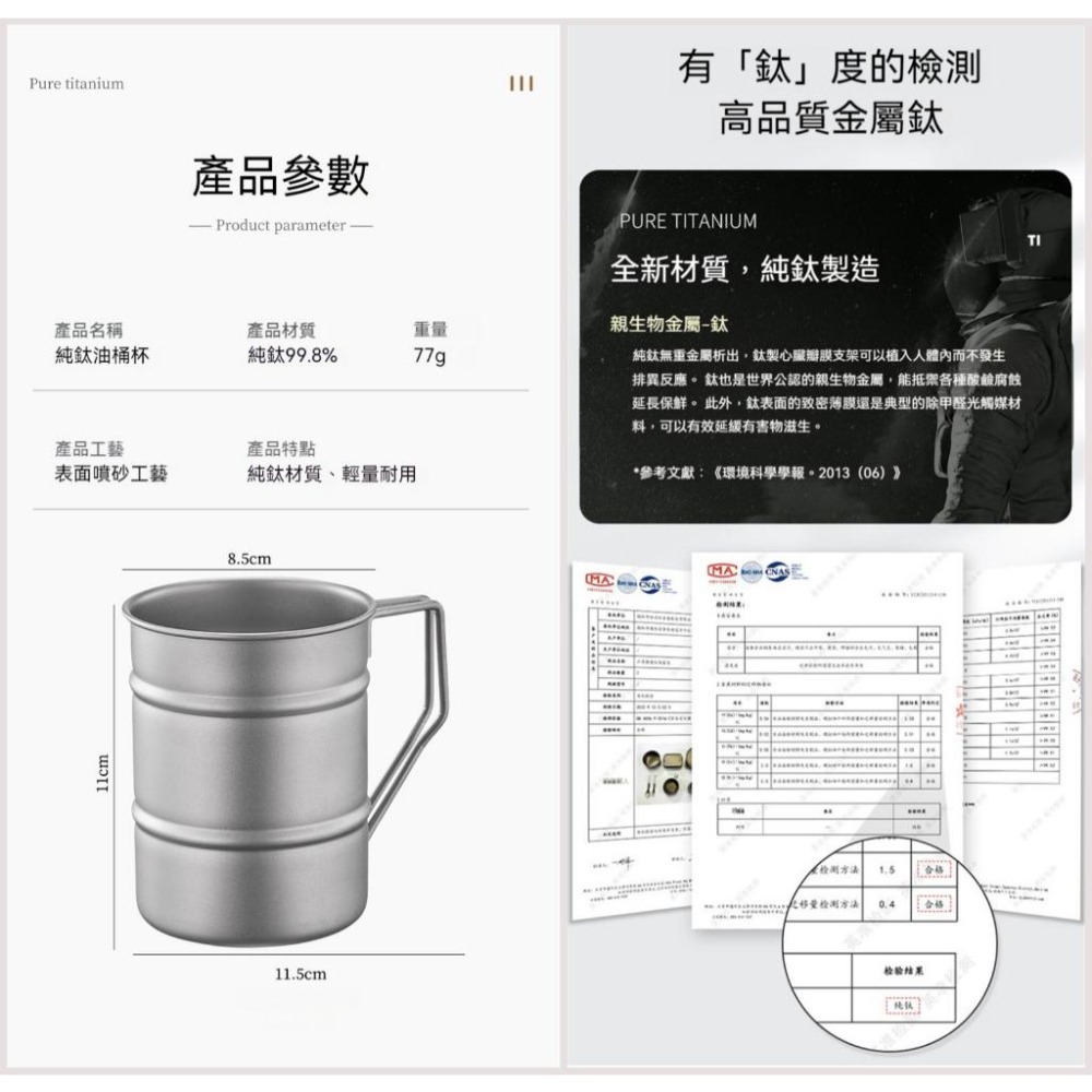 TEMPEST 純鈦油桶杯 530ml 鈦杯 鈦金屬杯 純鈦杯 環保杯 鈦水杯 純鈦 登山鈦杯 露營鈦杯 鈦餐具-細節圖9