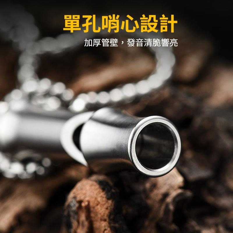 TEMPEST 鈦合金爆音口哨 4.8cm 鈦合金口哨 戶外口哨 緊急口哨 高頻求生口哨 鈦合金求生口哨 隨身口哨-細節圖4