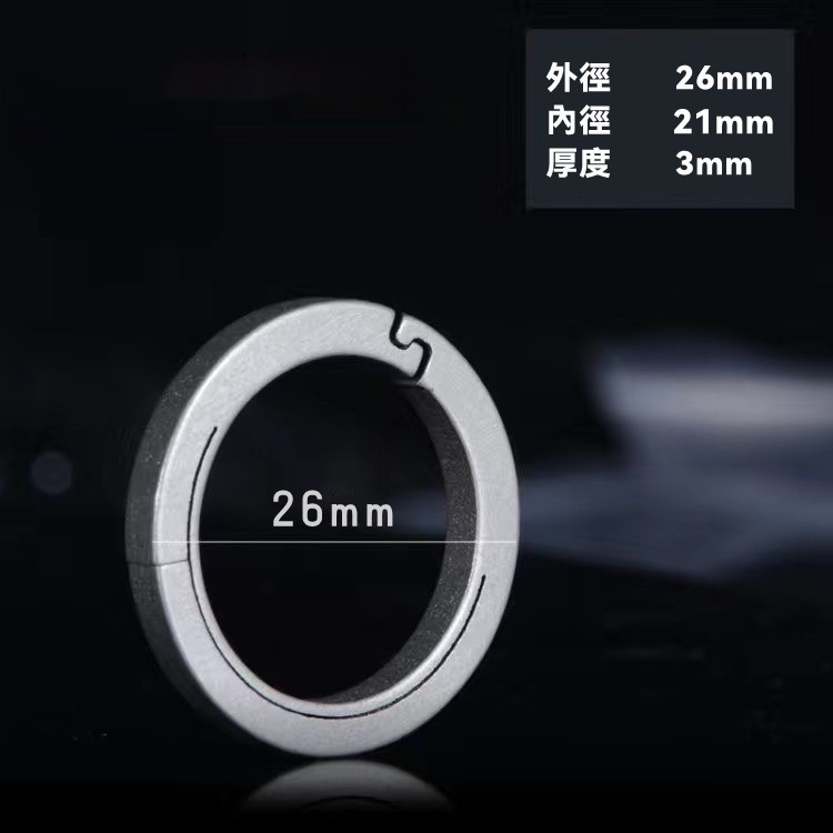 【26mm】 快拆款