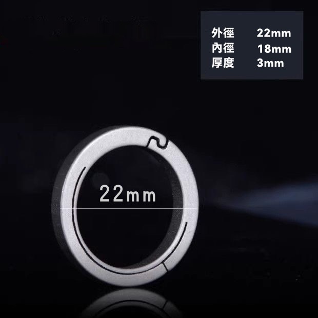 【22mm】 快拆款