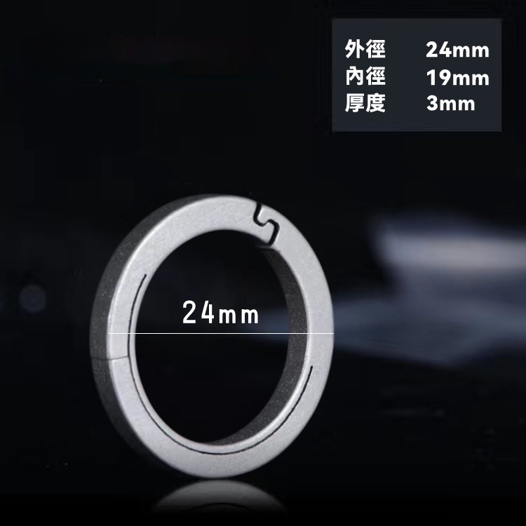 【24mm】 快拆款