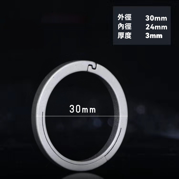 TEMPEST 鈦合金鑰匙圈 1.8~3.3cm 鈦合金鑰匙環 鈦合金汽車鑰匙圈 鈦合金掛扣 鈦合金掛圈 快拆設計-規格圖9