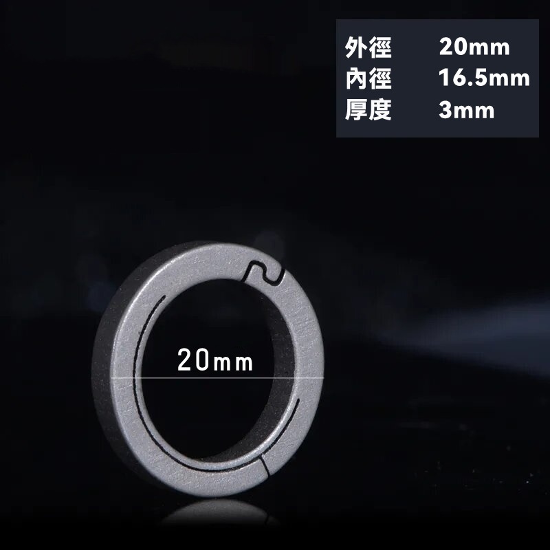 【20mm】 快拆款