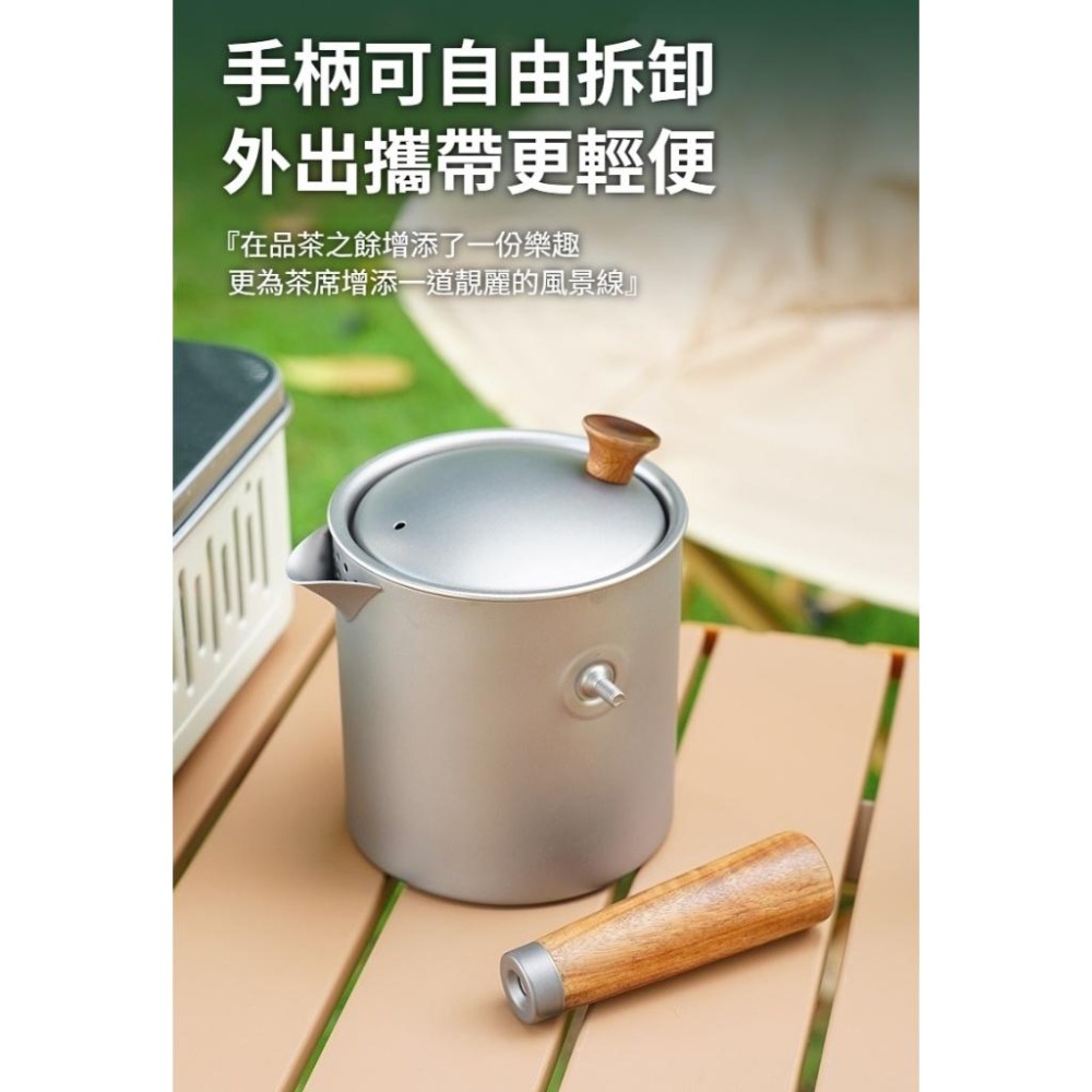 TEMPEST 純鈦煮茶壺 580ml 純鈦茶壺 純鈦泡茶壺 純鈦燒水壺 純鈦功夫茶壺 純鈦手沖壺 純鈦熱水壺-細節圖3