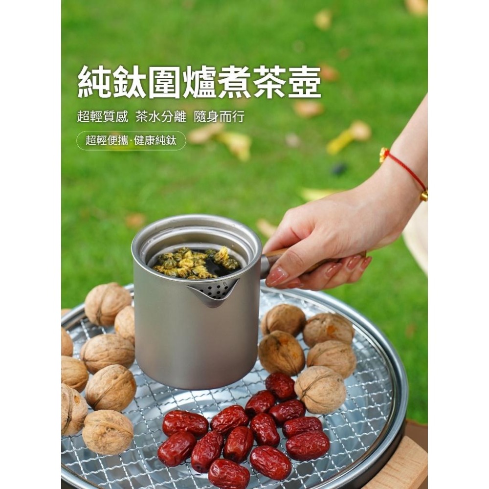 TEMPEST 純鈦煮茶壺 580ml 純鈦茶壺 純鈦泡茶壺 純鈦燒水壺 純鈦功夫茶壺 純鈦手沖壺 純鈦熱水壺-細節圖7