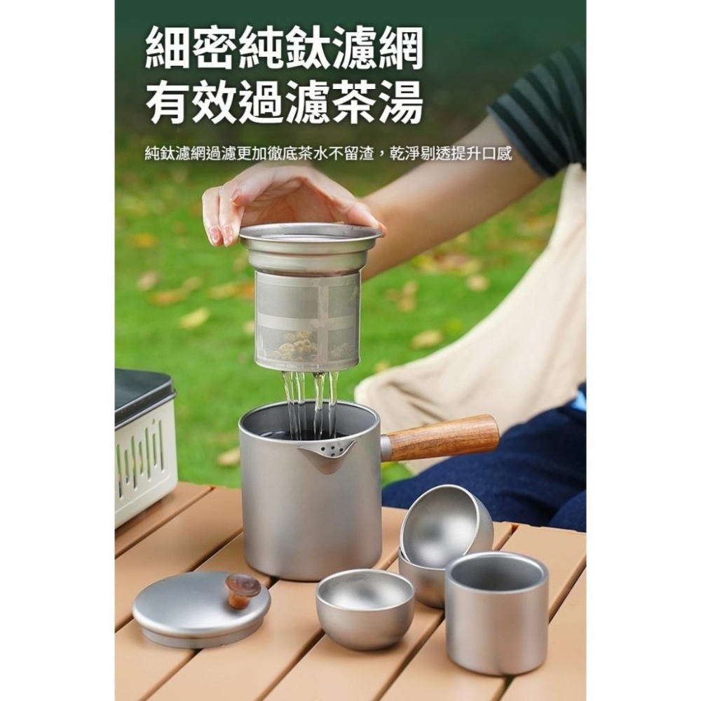TEMPEST 純鈦煮茶壺 580ml 純鈦茶壺 純鈦泡茶壺 純鈦燒水壺 純鈦功夫茶壺 純鈦手沖壺 純鈦熱水壺-細節圖8
