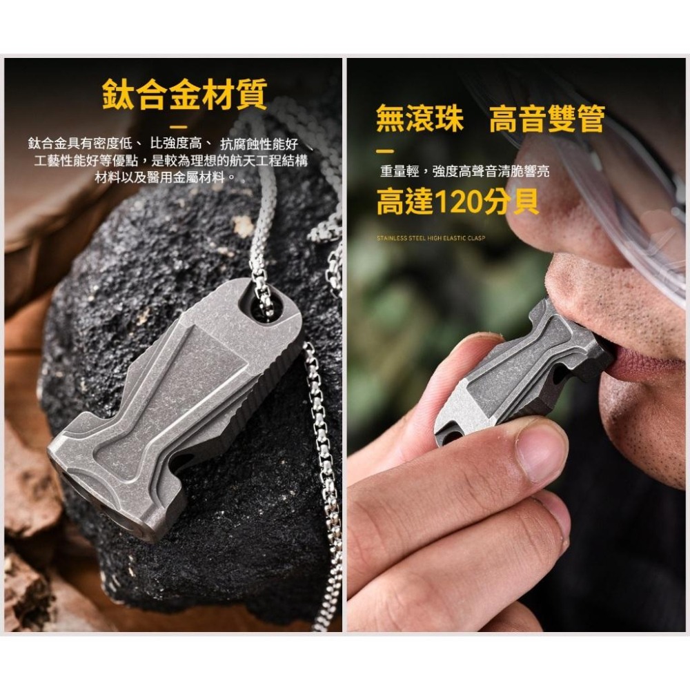 TEMPEST 鈦合金雙管口哨 4.5x2.2cm 鈦合金口哨 鈦合金求生口哨 登山口哨 緊急口哨 隨身口哨 鈦金屬口哨-細節圖5
