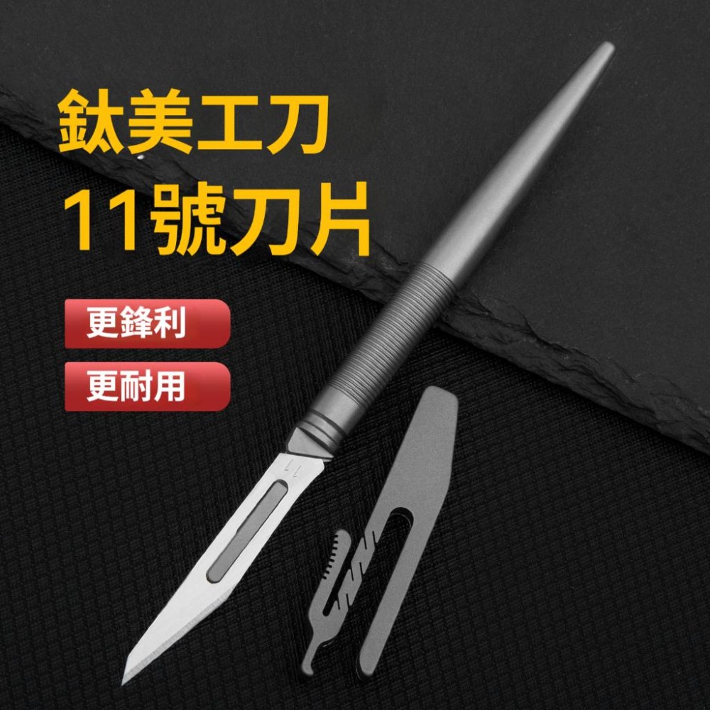TEMPEST 鈦合金工具刀 12.1cm 鈦合金美工刀 EDC工具刀 鈦合金開箱刀 戶外工具刀 多功能工具刀 鈦合金-細節圖4