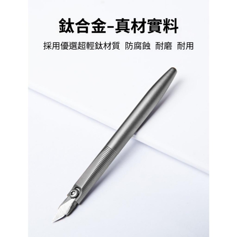 TEMPEST 鈦合金工具刀 0.6x8.2cm 鈦合金美工刀 多功能工具刀 EDC工具刀 鈦合金開箱刀 戶外工具刀-細節圖5