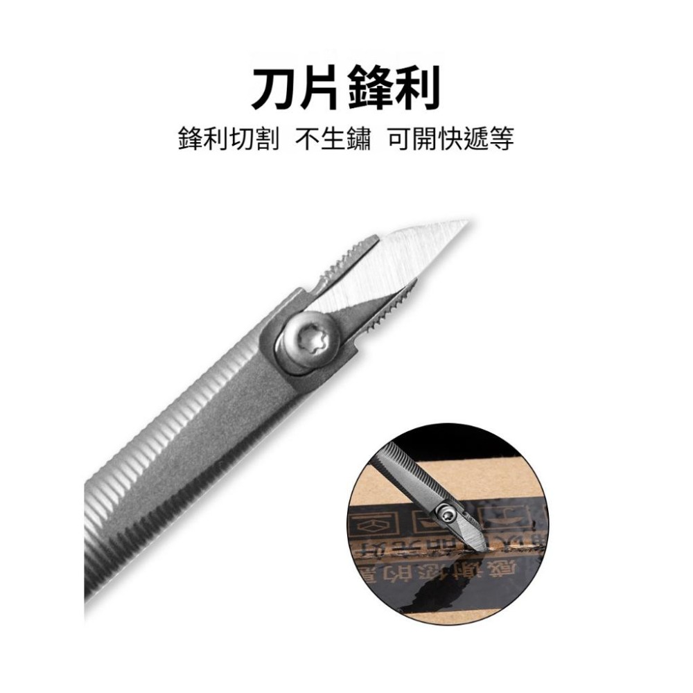 TEMPEST 鈦合金工具刀 0.6x8.2cm 鈦合金美工刀 多功能工具刀 EDC工具刀 鈦合金開箱刀 戶外工具刀-細節圖6